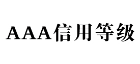 广东景鸿aaa办理